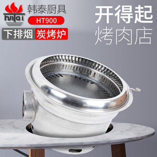 HT900下排煙木炭91免费福利视频